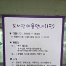 판교도서관 | [도서관] 판교어린이도서관 이모저모(2026.1.)