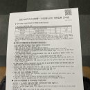 변정섭내과의원 이미지