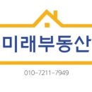 무진공인중개사무소 이미지