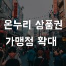 한복 소매업 이미지