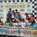 한국마사회제주지역본부 이미지