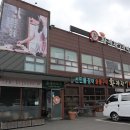 황제장어 네이버블로그