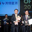 참의료기 이미지