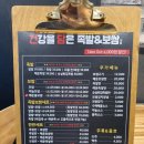 연인보쌈 이미지
