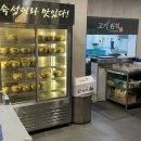고기원칙여수무선점 네이버블로그