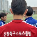 2024 경남 주말리그 2R VS 김해중FC 이미지