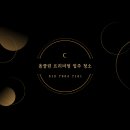 주공12단지 경로당 | 광명 하안동 주공12단지 아파트 입주 청소 후기