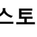 (주)스토리브