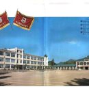 신녕중학교 이미지