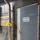 신광여관 | 울릉도 3일차 : 짐 보관 / 신광 식당 아침밥 / 명이 김밥 / 도동 옛 군수 관사 박정희 1962