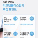 봄마취통증의학과의원 이미지