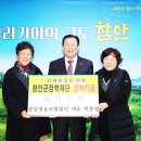 광일영농조합법인