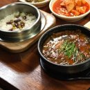 솥밥식당 이미지