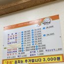 [군산 오식도동 맛집]영희네왕족발보쌈 후기(아기의자X)