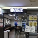 팔보면옥 이미지