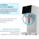 현대정수기 네이버블로그