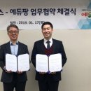 아워박스㈜ 이미지