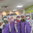 과천시노인복지관 갈현분관 | 원문동새마을부녀회 노인복지관 갈현분관 배식봉사