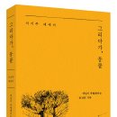 터닝페이지 네이버블로그