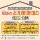 김포시장애인복지관 이미지