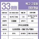 태성아파트 앞 네이버블로그