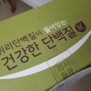 이든네이쳐 - 안산시 상록구 | 이든네이쳐