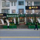 이어돈함덕그첫번째이야기 이미지