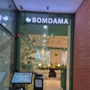 241 | 남양주 다산역 근처 샤브샤브 가성비 무한리필 맛집 가족모임 솔직후기 봄담아
