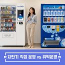 (주)이스턴웰스 - 6827 | (주)이스턴웰스