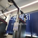 귀족노래연습장 | 10월 21일 ~ 10월 26일 일기 (서울 근교 여행)