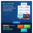 [해커스 세무사 학원] 7/31(금) 14시★설명회 참석만 해도 교재 15종 무료! 이미지