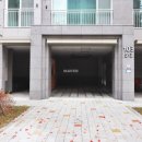 마크부동산공인중개사사무소 이미지