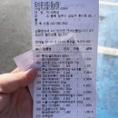 토마토동남점 이미지