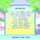 율마로-L 네이버블로그