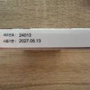 남악약국 티스토리