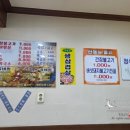 앞산고불 이미지
