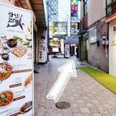 무영쌈밥정식본점 | 서울 종각역 맛집 하얀고래 종각본점, 젓갈 쌈밥 정식 먹고 온 후기