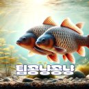 용담대물 이미지