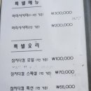참치다컴
