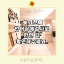 해솔정신건강의학과의원 이미지