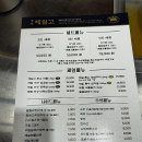 경서제일고