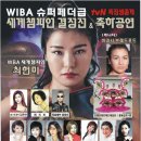 챔피언나이트클럽 이미지