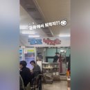 팔도낙지촌 이미지