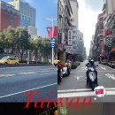 럭키코리아트래블(Lucky Korea Travel) | 우정여행 준비 _ 항공권 / 숙소 / 와우익스체인지 이용후기 / 럭키드로우 신청 / 온천, 대만 대관람차 예약