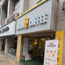 메가엠지씨커피길음뉴타운점 | ​[길음뉴타운 카페] 가성비 최고! 메가MGC커피 길음두산위브점 방문 후기 (메뉴, 키오스크 사용법)