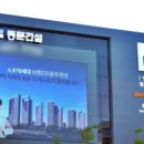 동문가구