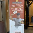 동암역 | 동암역헬스장 싸이즈짐 체험 후기