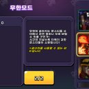 게임 토피아 이미지