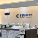 광명탑내과의원 이미지