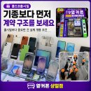 고덕하나컨설팅